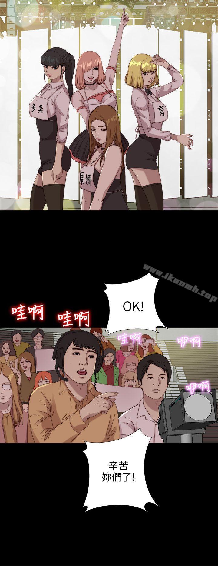 第107话-我的大叔-SUN,林巨星（第4张）