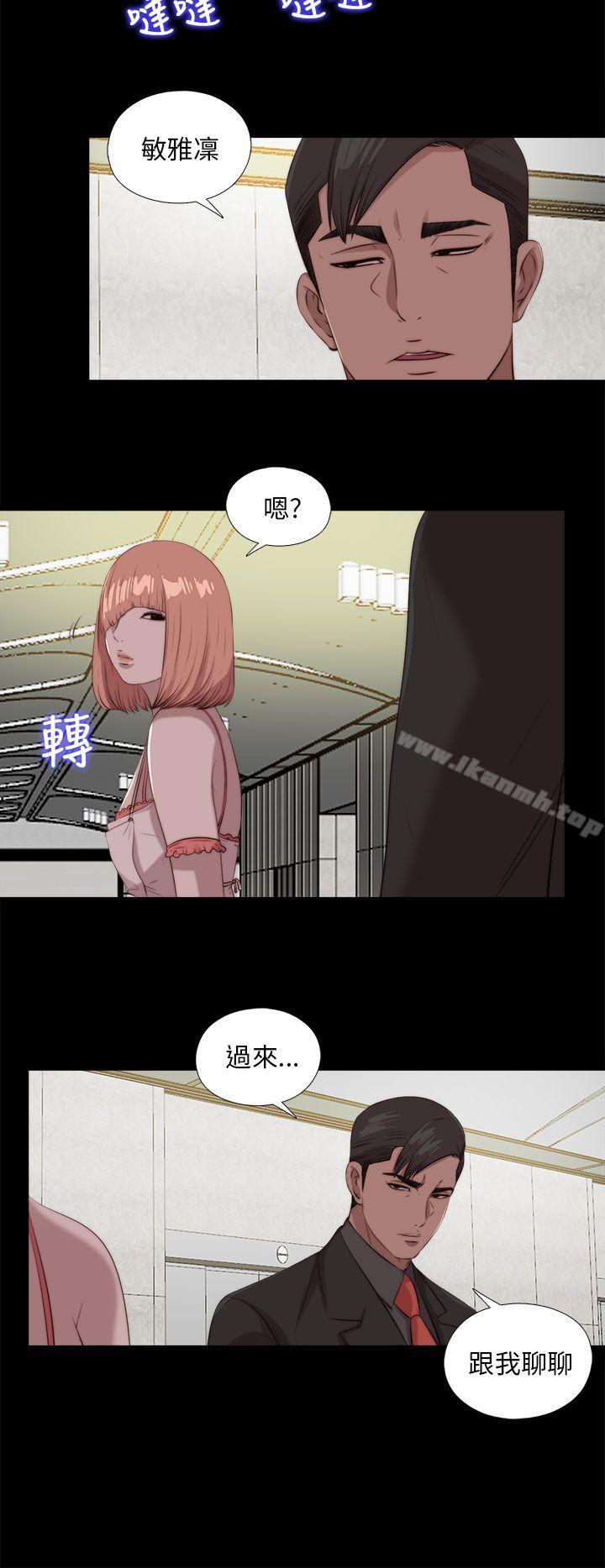 第107话-我的大叔-SUN,林巨星（第6张）
