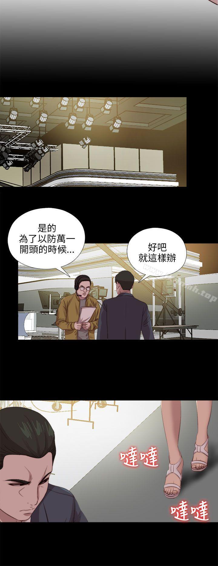 第107话-我的大叔-SUN,林巨星（第8张）