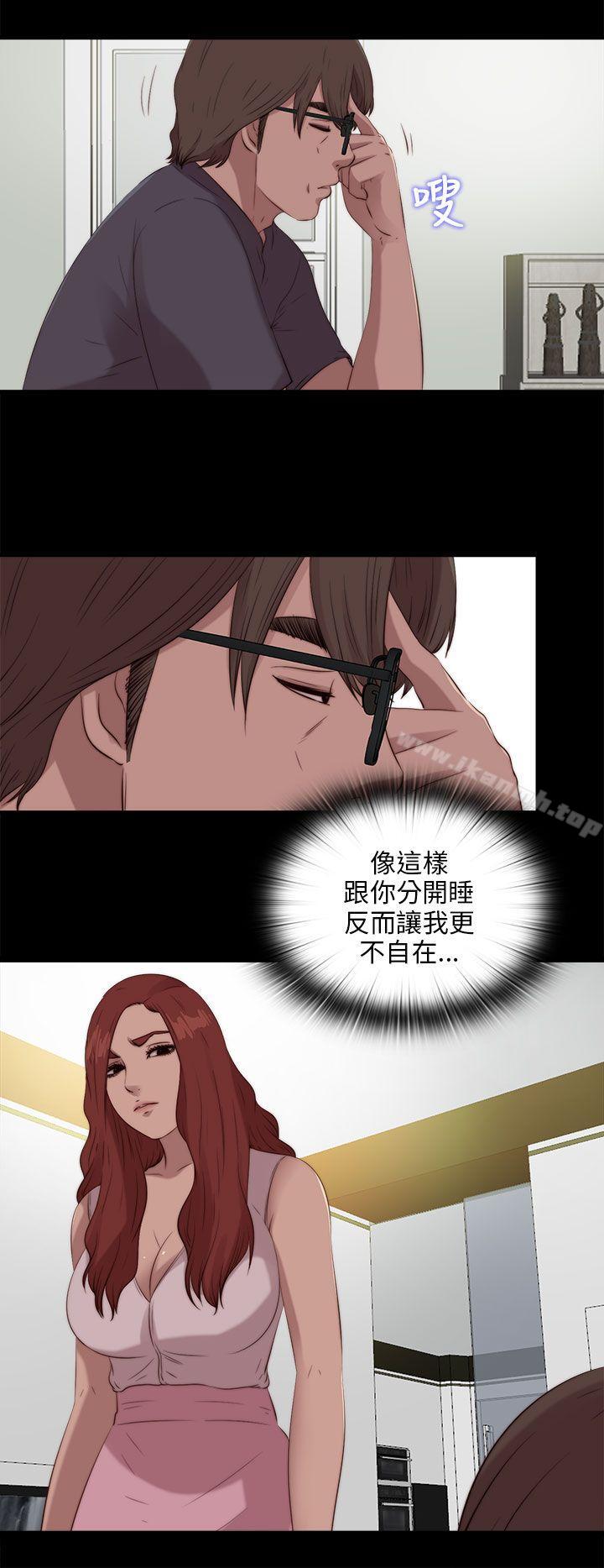 第107话-我的大叔-SUN,林巨星（第12张）