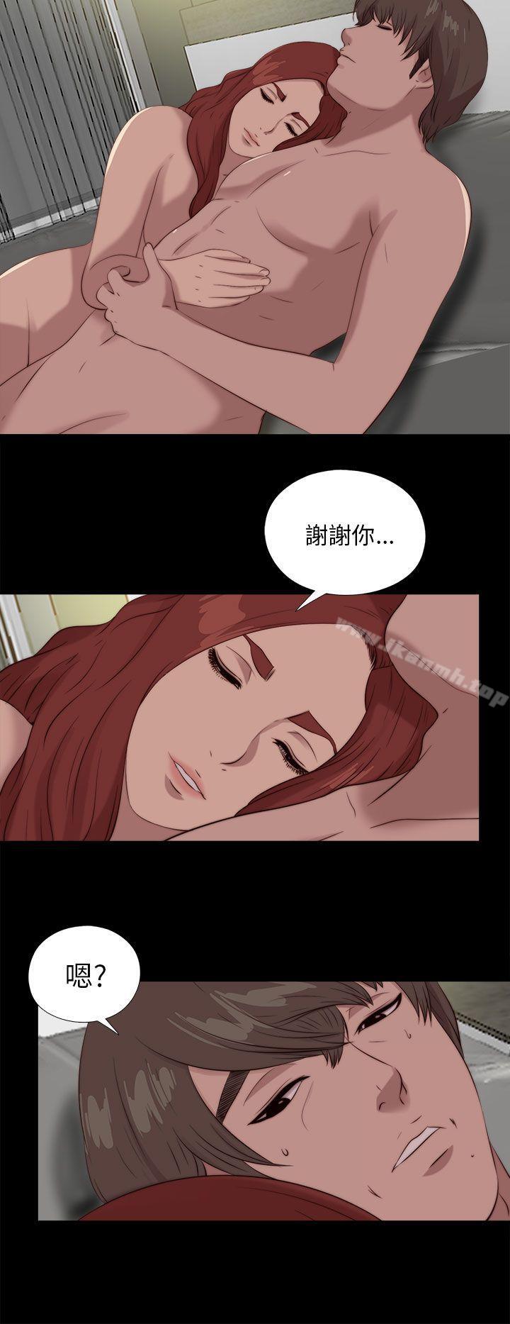 第107话-我的大叔-SUN,林巨星（第16张）