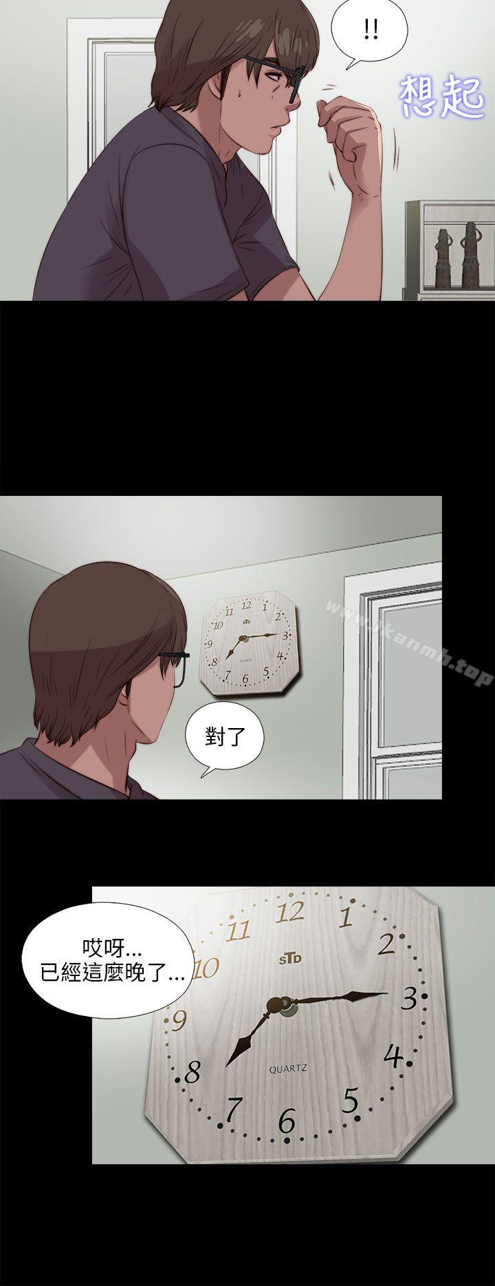 第107话-我的大叔-SUN,林巨星（第20张）