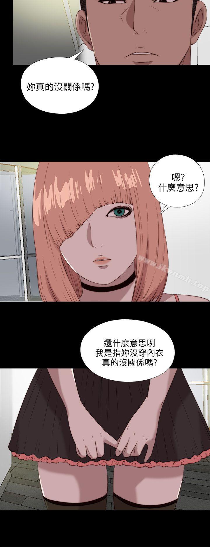 第107话-我的大叔-SUN,林巨星（第22张）