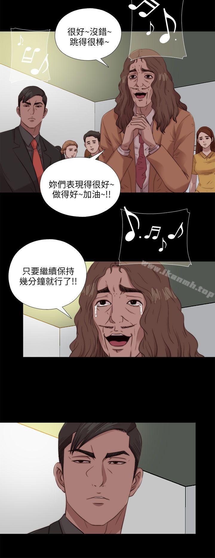 第108话-我的大叔-SUN,林巨星（第4张）