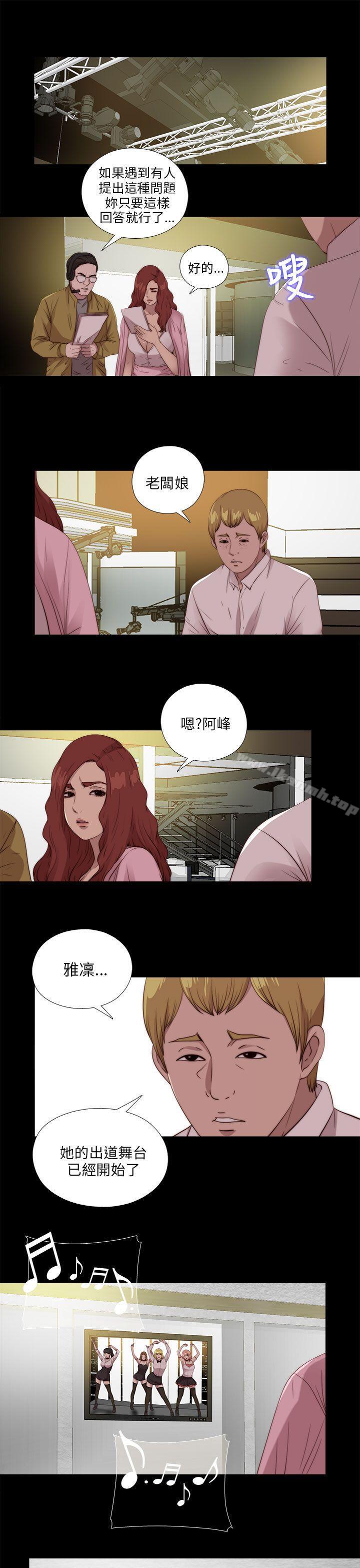 第108话-我的大叔-SUN,林巨星（第7张）