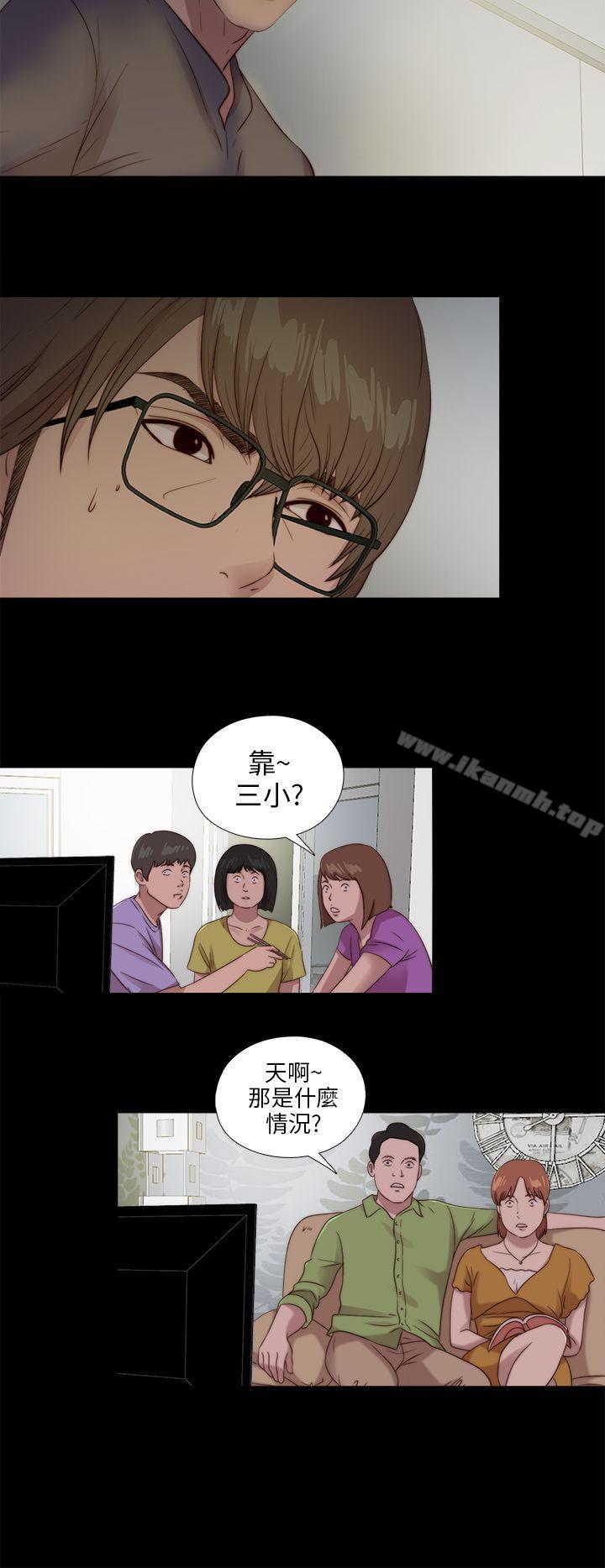 第108话-我的大叔-SUN,林巨星（第16张）