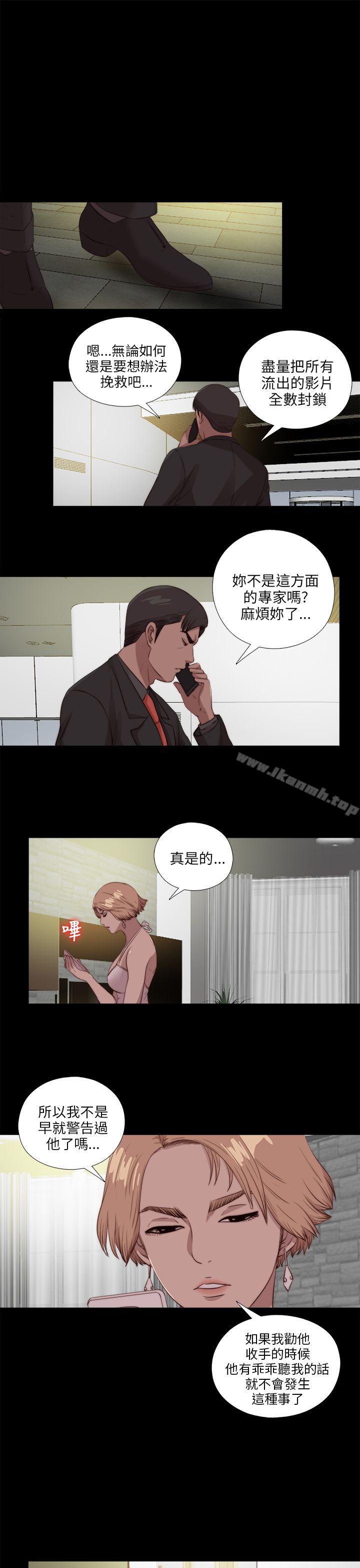 第108话-我的大叔-SUN,林巨星（第19张）