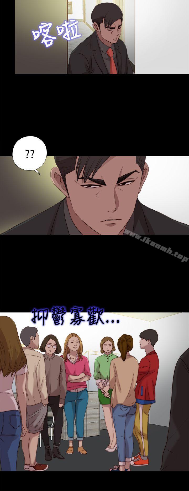 第108话-我的大叔-SUN,林巨星（第20张）