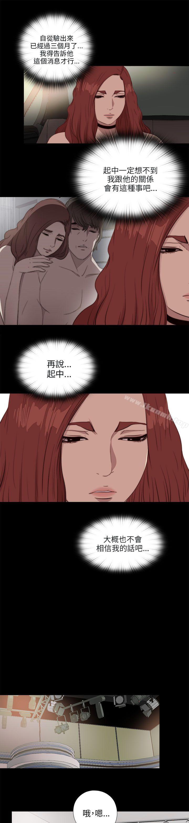 第109话-我的大叔-SUN,林巨星（第19张）