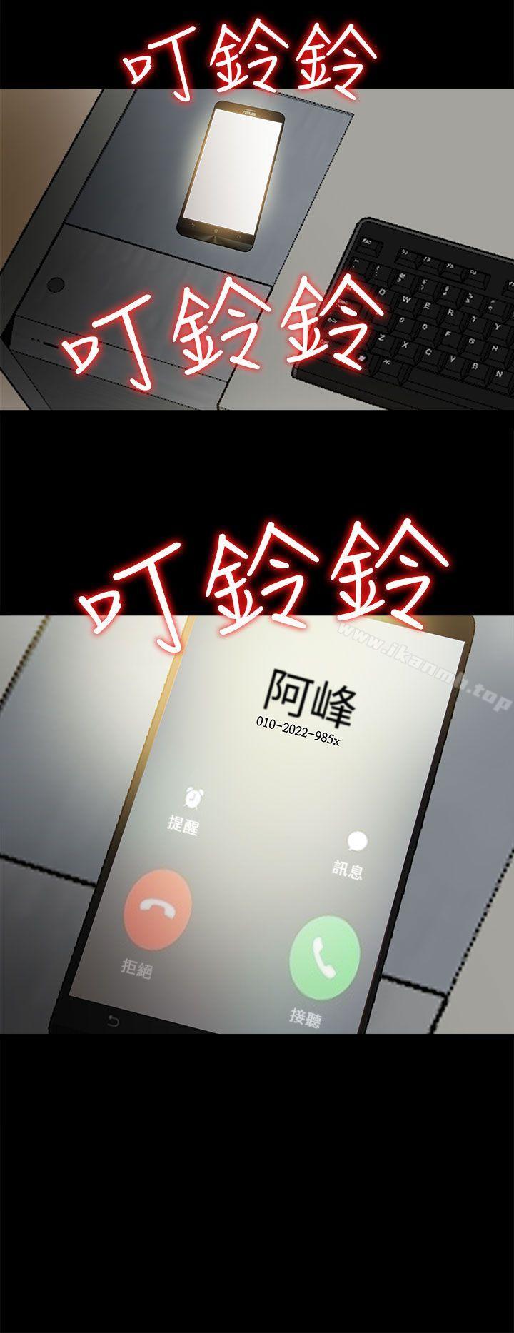第110话-我的大叔-SUN,林巨星（第5张）