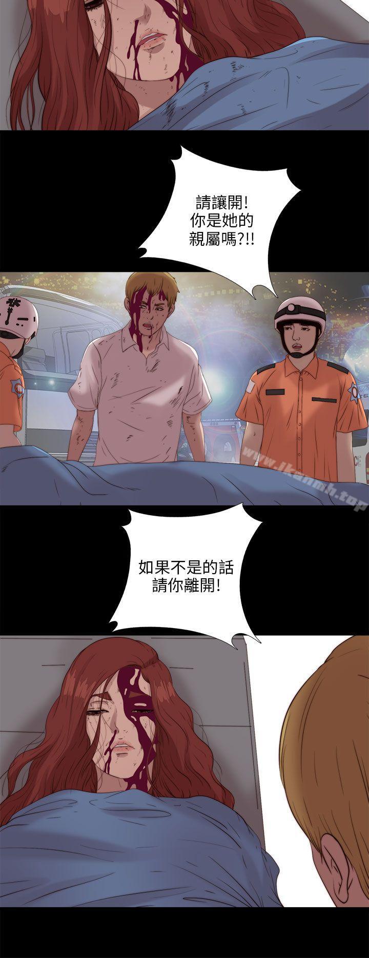 第110话-我的大叔-SUN,林巨星（第9张）