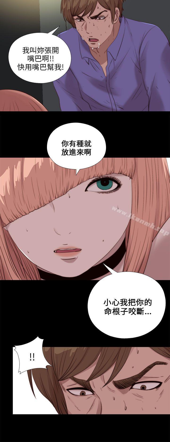 第110话-我的大叔-SUN,林巨星（第15张）