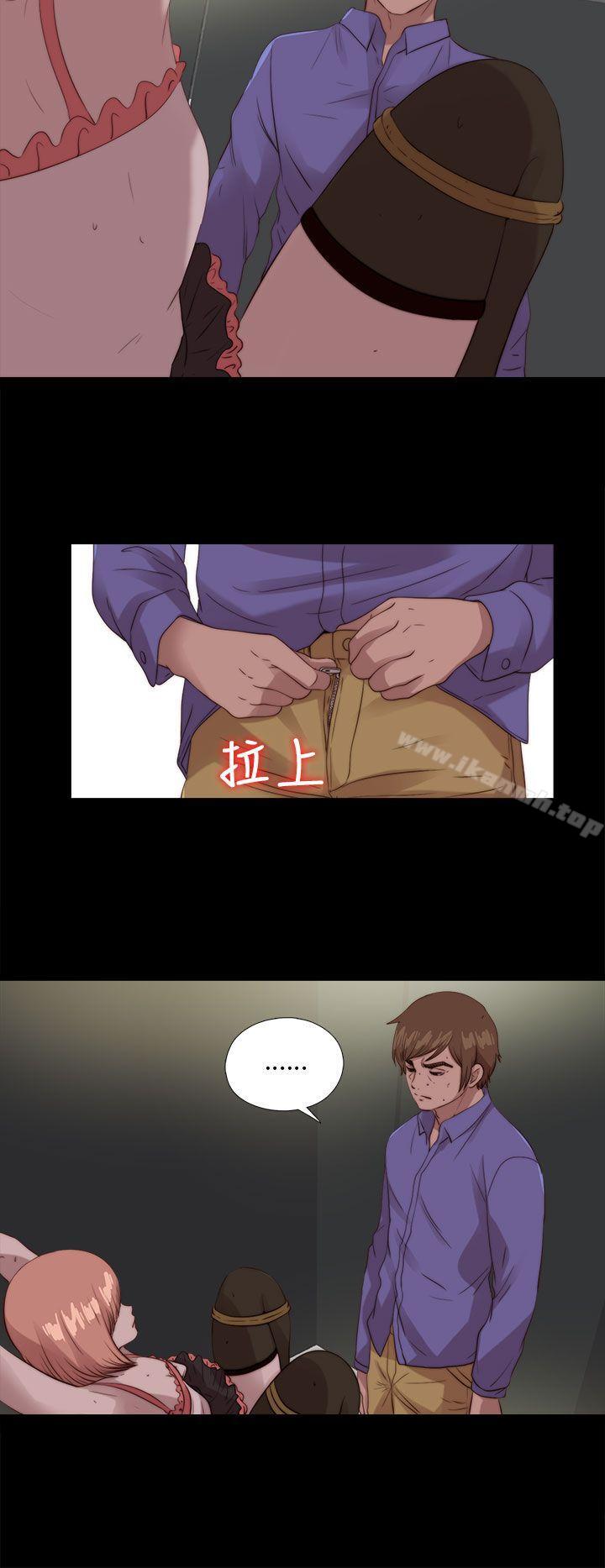 第110话-我的大叔-SUN,林巨星（第19张）