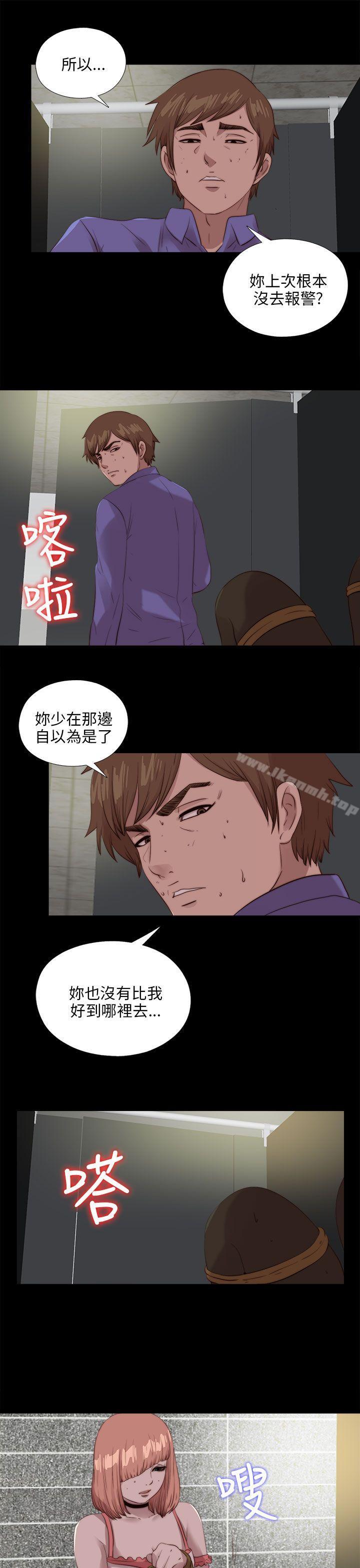 第110话-我的大叔-SUN,林巨星（第20张）