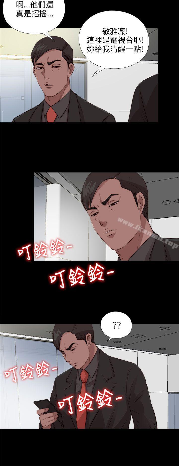 第110话-我的大叔-SUN,林巨星（第25张）
