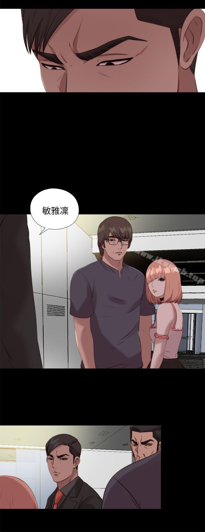 第110话-我的大叔-SUN,林巨星（第27张）