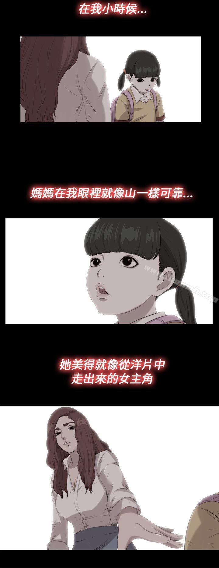 第111话-我的大叔-SUN,林巨星（第6张）