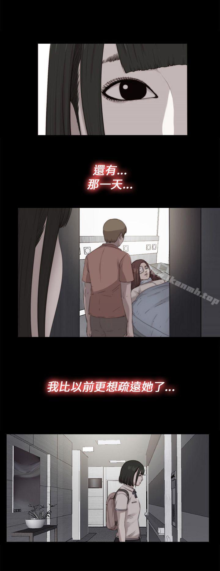 第111话-我的大叔-SUN,林巨星（第14张）