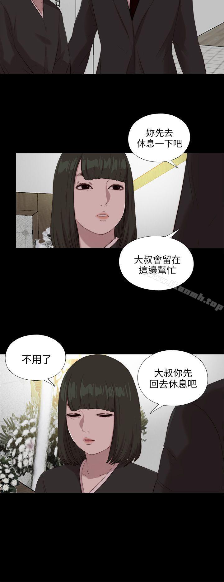第111话-我的大叔-SUN,林巨星（第18张）