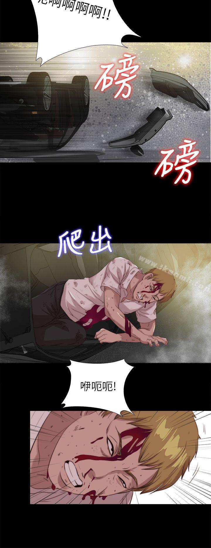 第111话-我的大叔-SUN,林巨星（第22张）