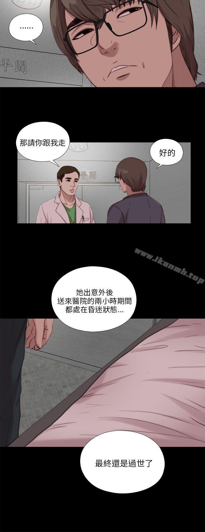 第112话-我的大叔-SUN,林巨星（第10张）