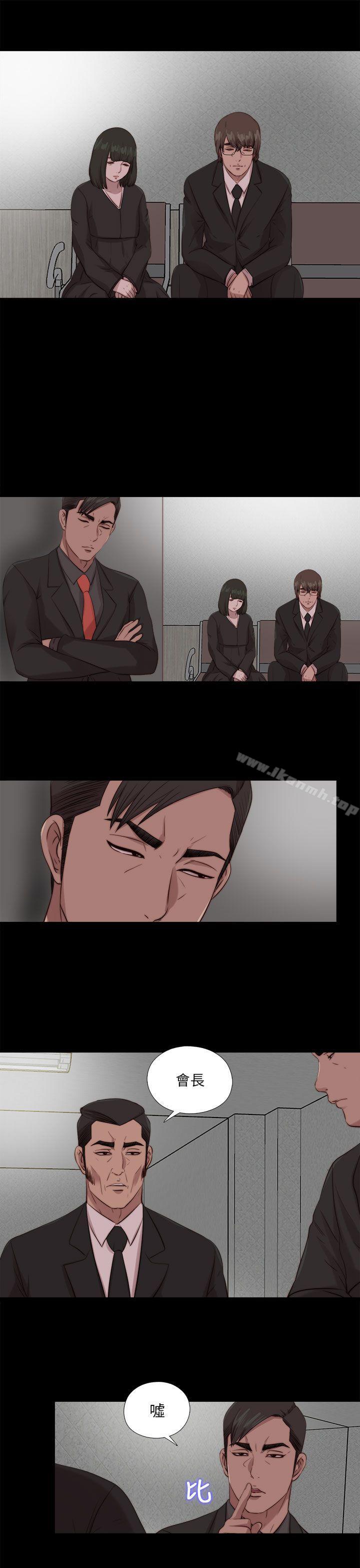 第112话-我的大叔-SUN,林巨星（第15张）