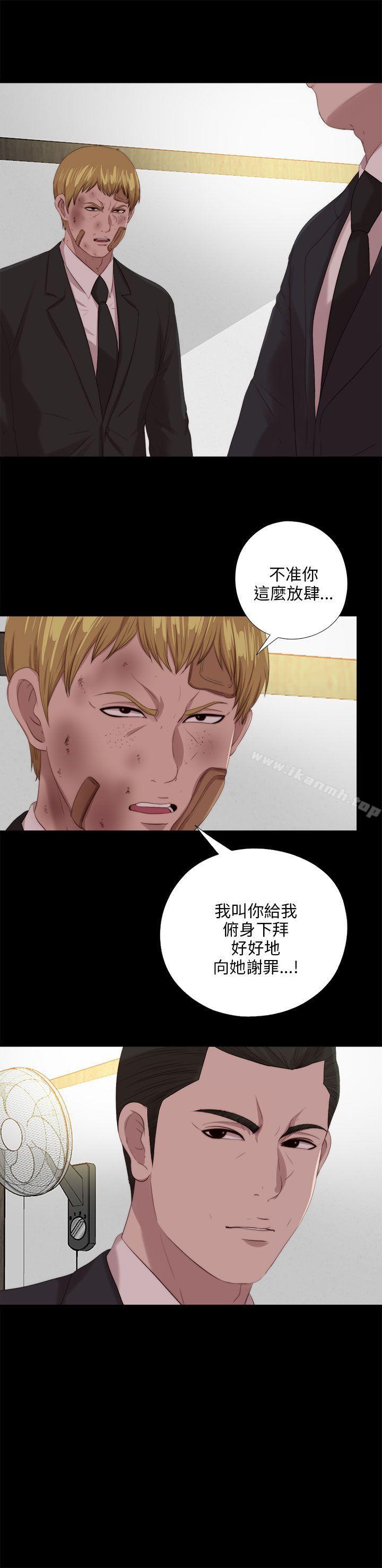 第113话-我的大叔-SUN,林巨星（第3张）