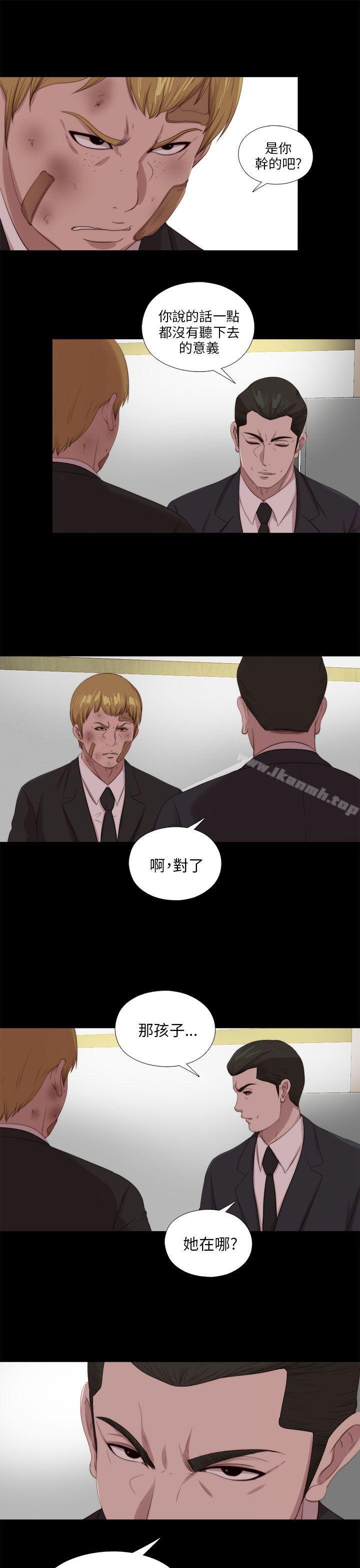 第113话-我的大叔-SUN,林巨星（第14张）