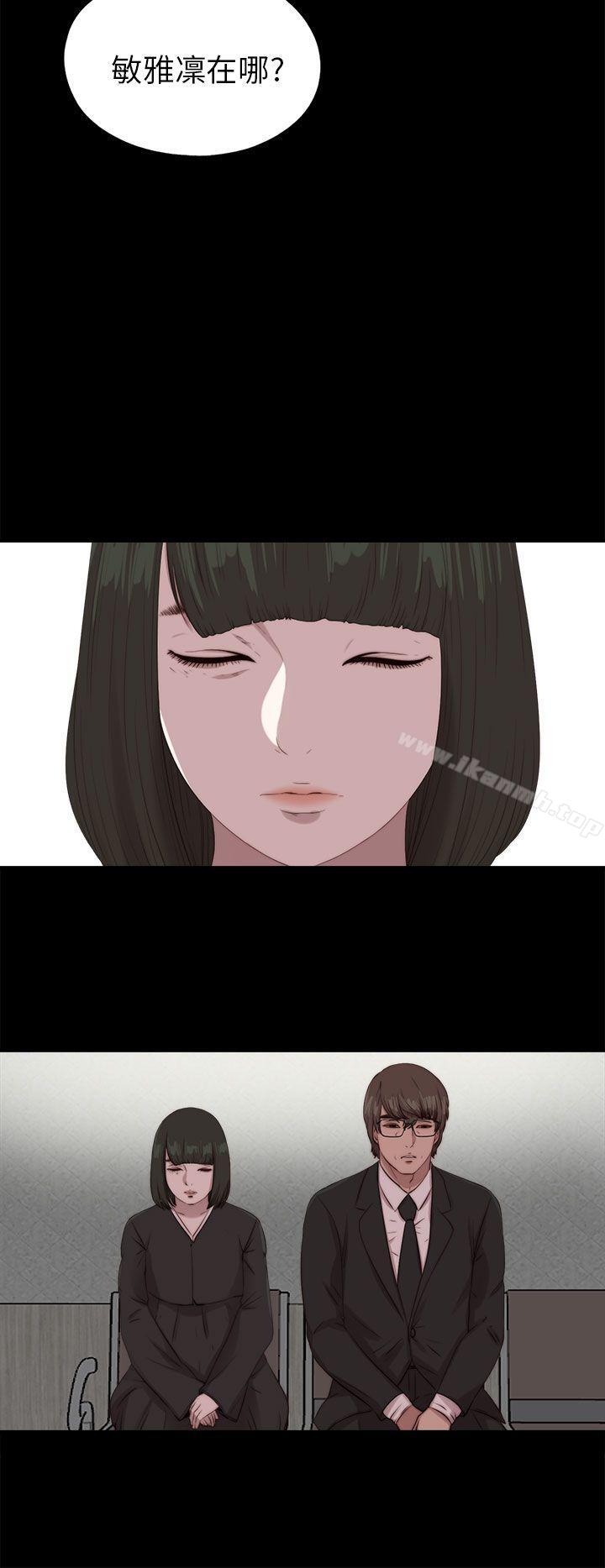 第113话-我的大叔-SUN,林巨星（第15张）