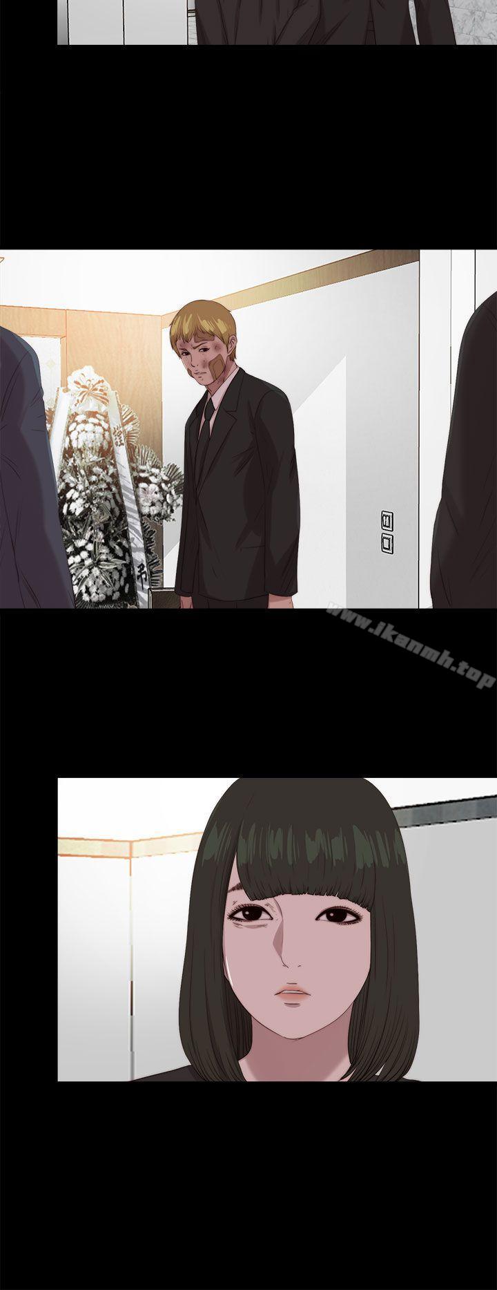 第113话-我的大叔-SUN,林巨星（第23张）