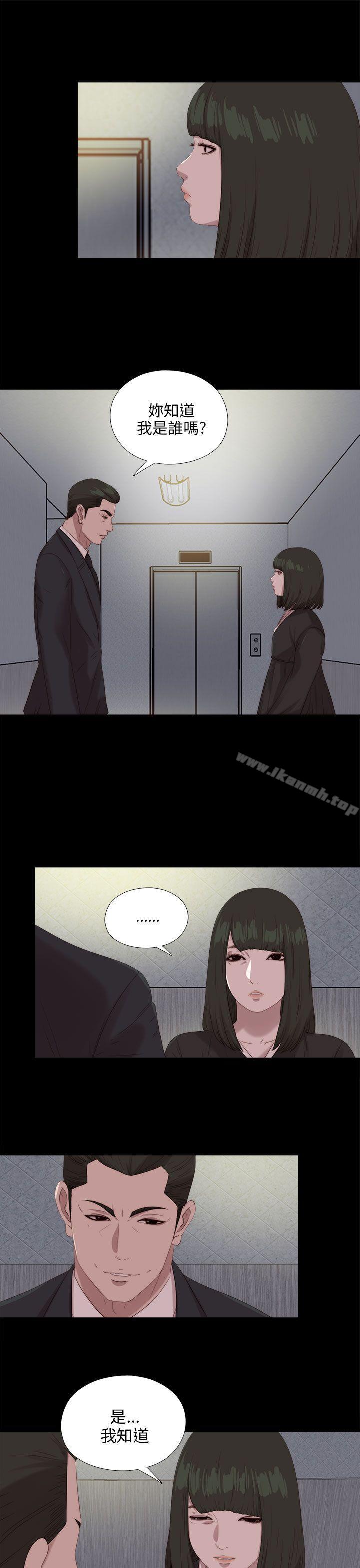 第114话-我的大叔-SUN,林巨星（第8张）