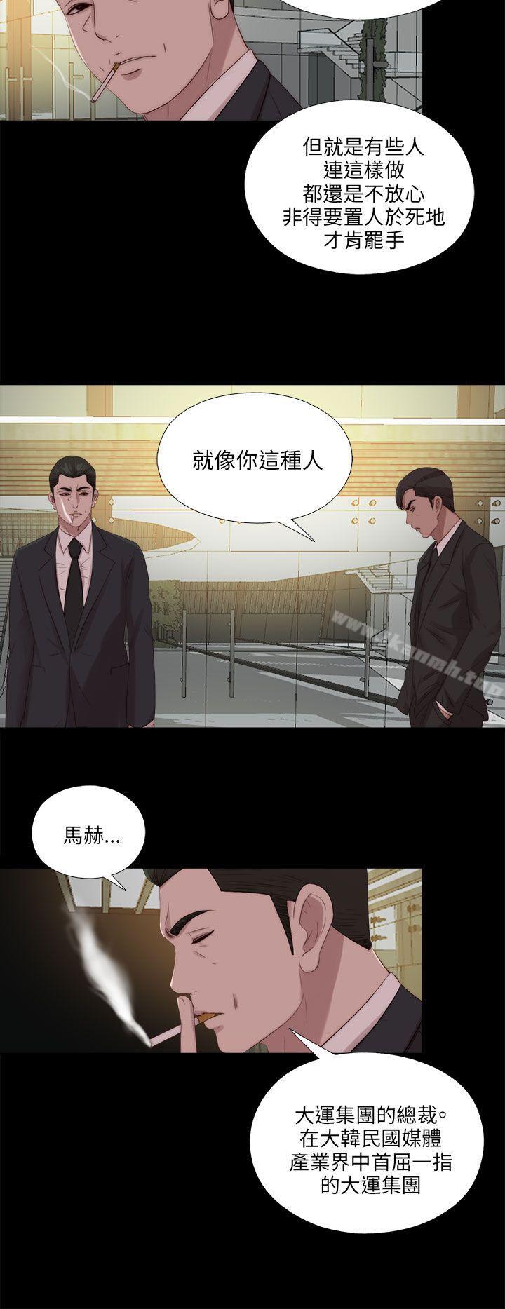 第114话-我的大叔-SUN,林巨星（第19张）