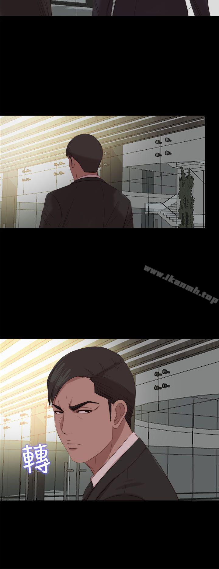 第114话-我的大叔-SUN,林巨星（第25张）