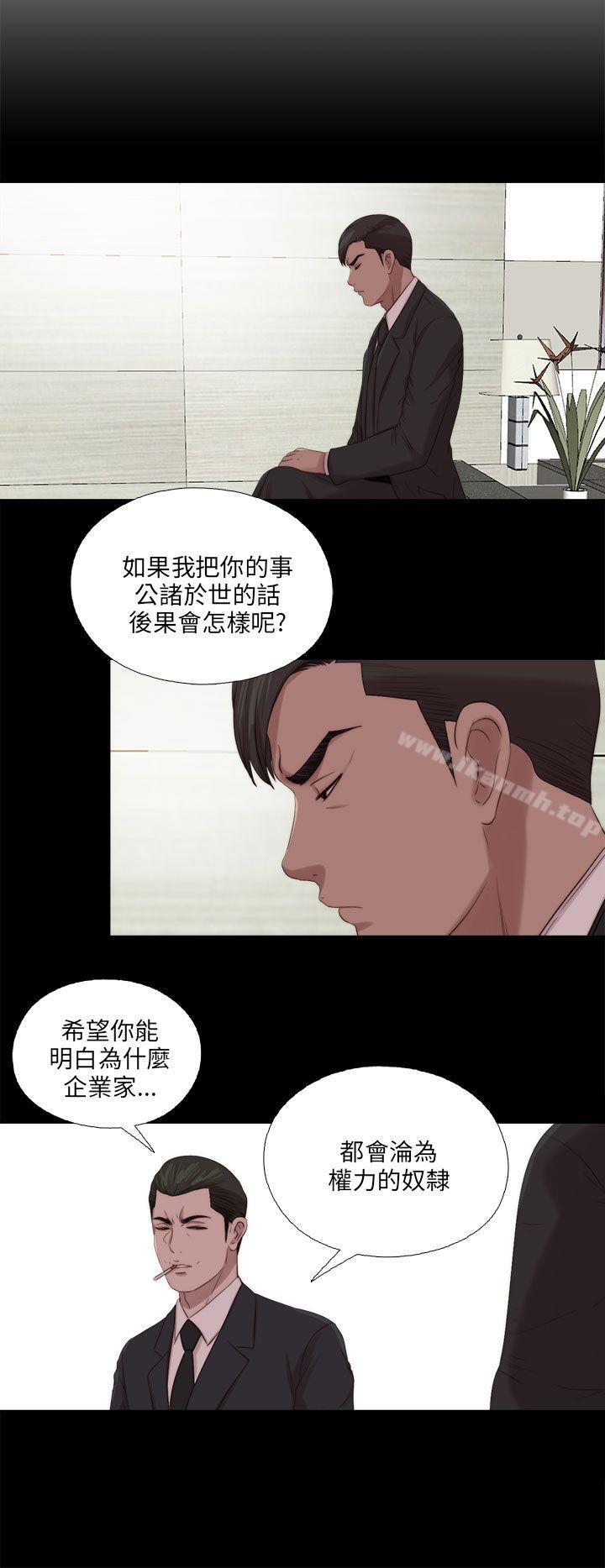 第115话-我的大叔-SUN,林巨星（第6张）