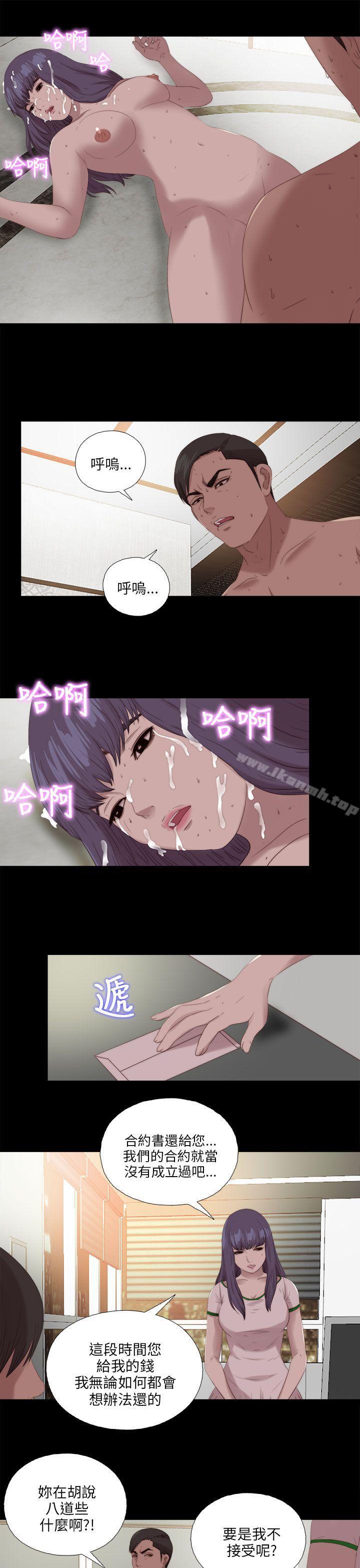 第115话-我的大叔-SUN,林巨星（第9张）
