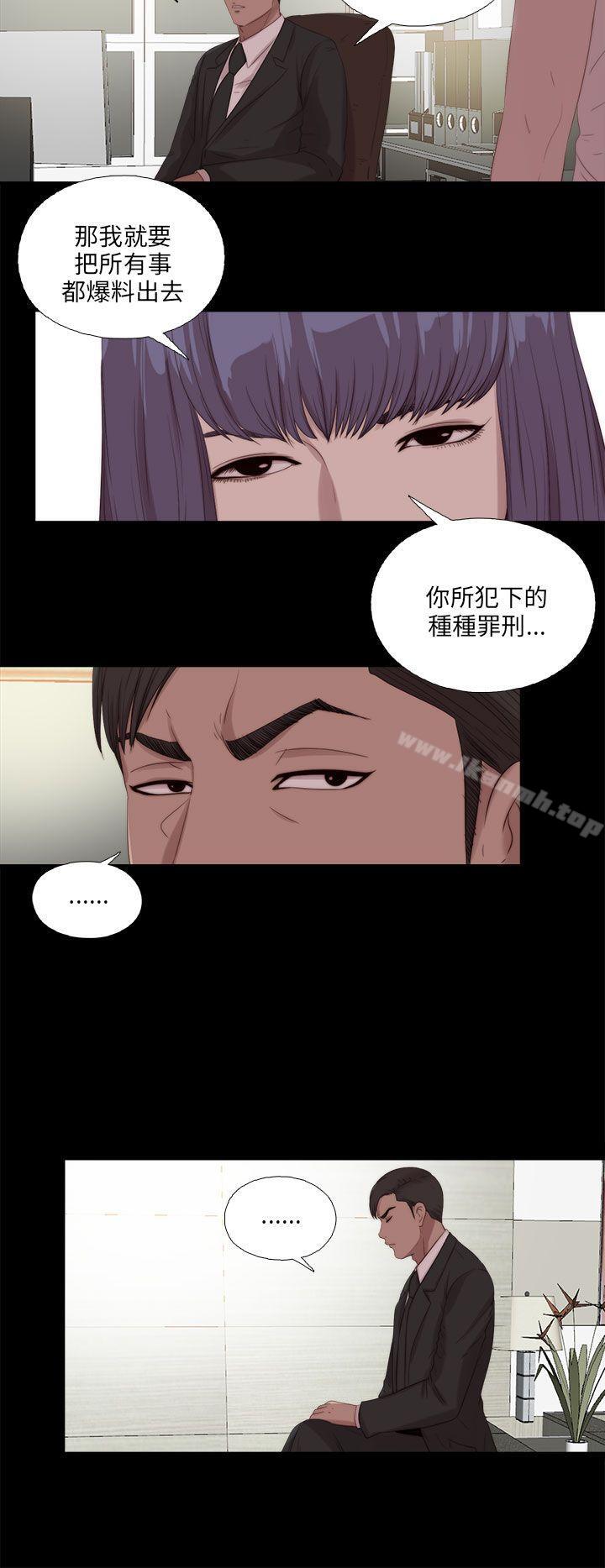 第115话-我的大叔-SUN,林巨星（第10张）