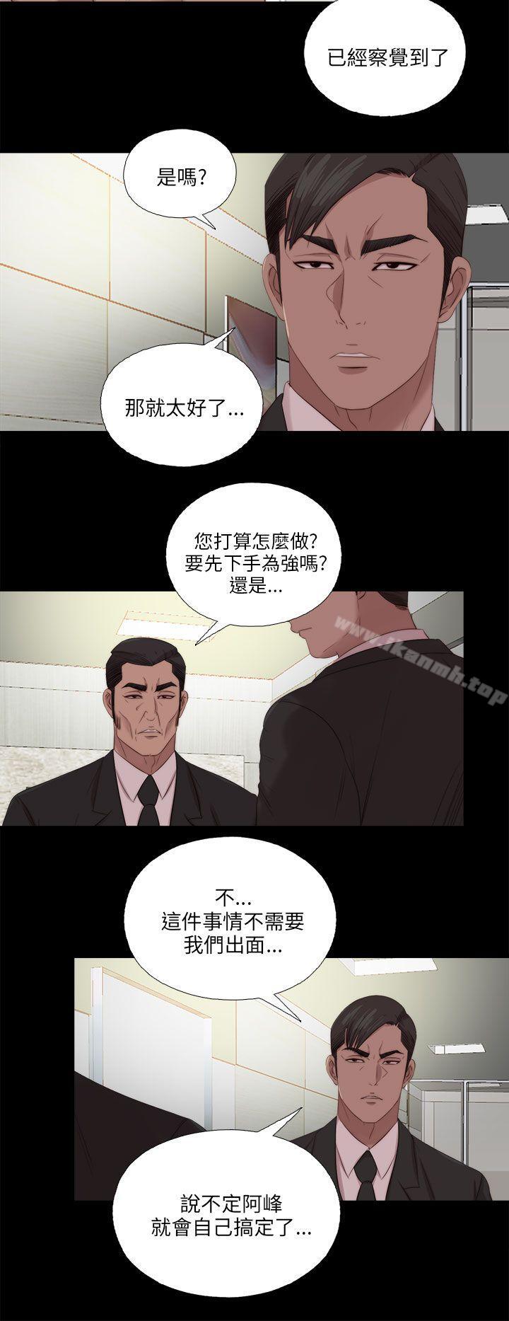 第115话-我的大叔-SUN,林巨星（第12张）