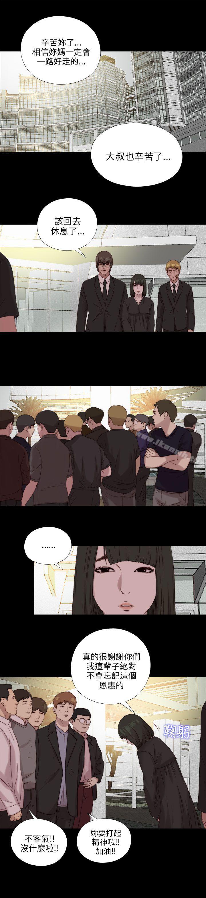 第115话-我的大叔-SUN,林巨星（第19张）
