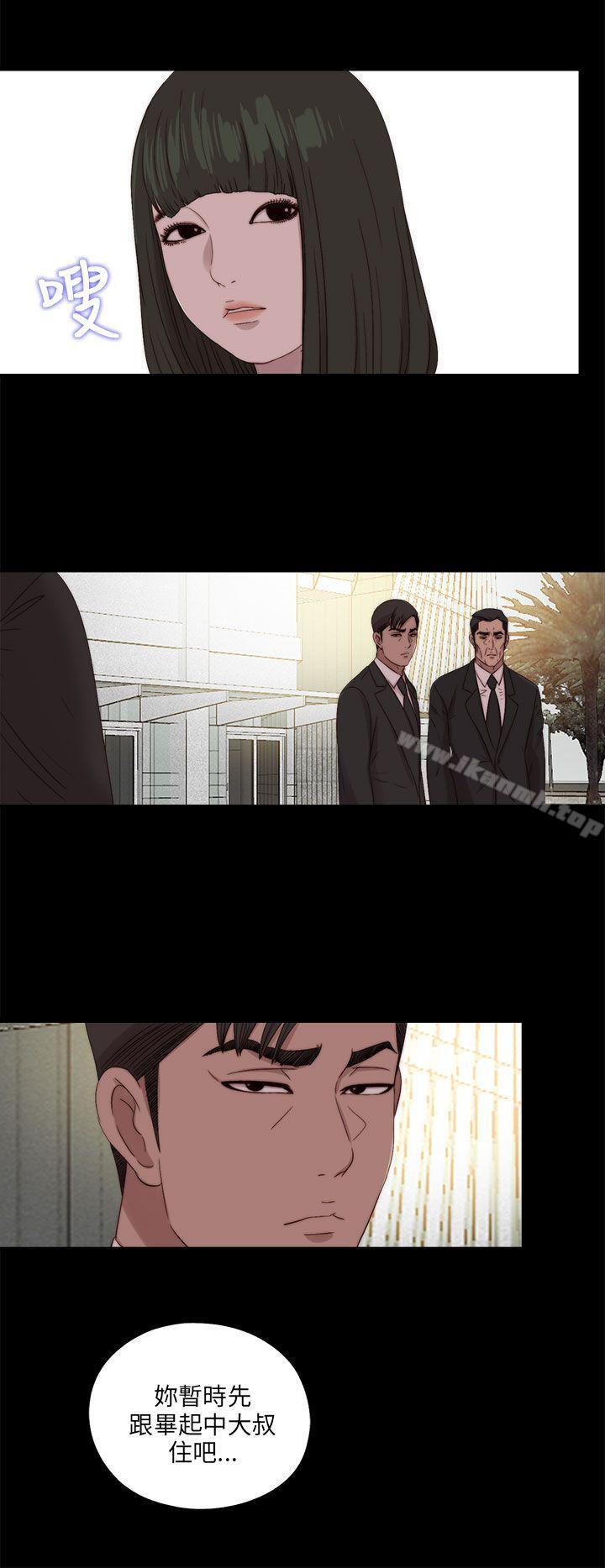 第115话-我的大叔-SUN,林巨星（第20张）