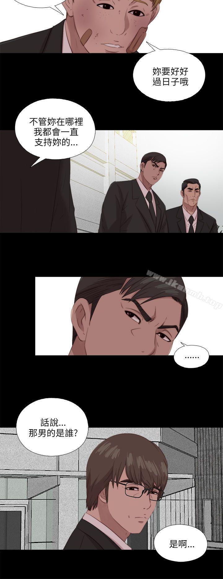 第115话-我的大叔-SUN,林巨星（第22张）