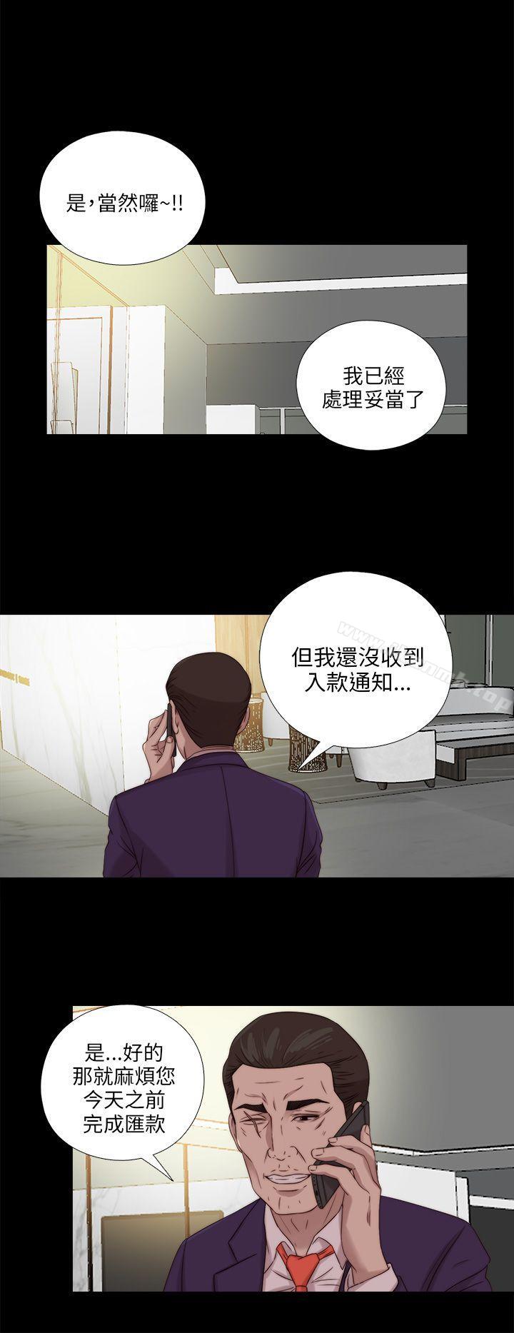 第115话-我的大叔-SUN,林巨星（第24张）