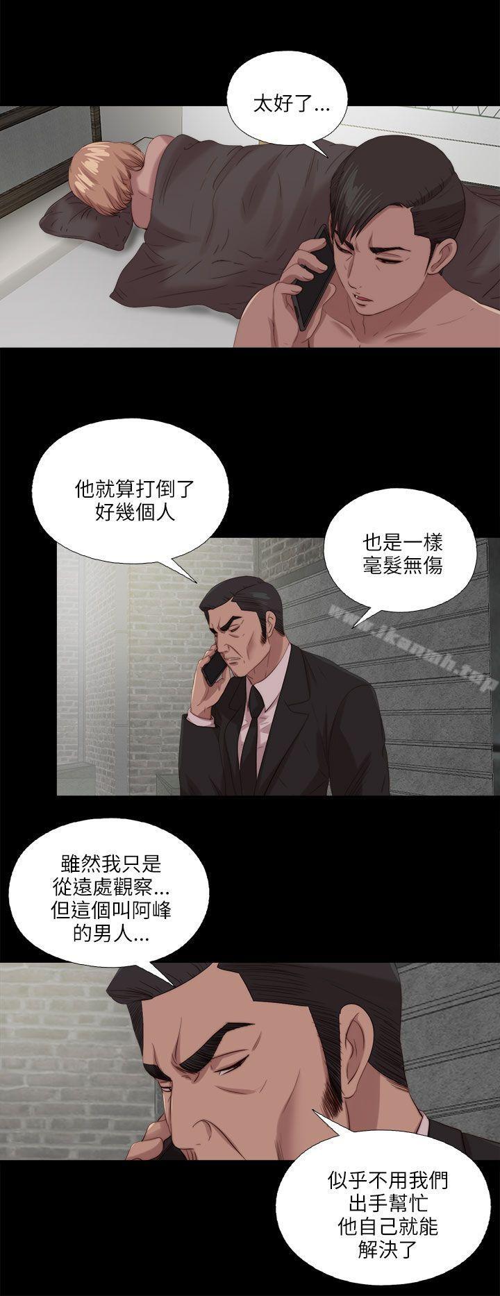 第117话-我的大叔-SUN,林巨星（第14张）