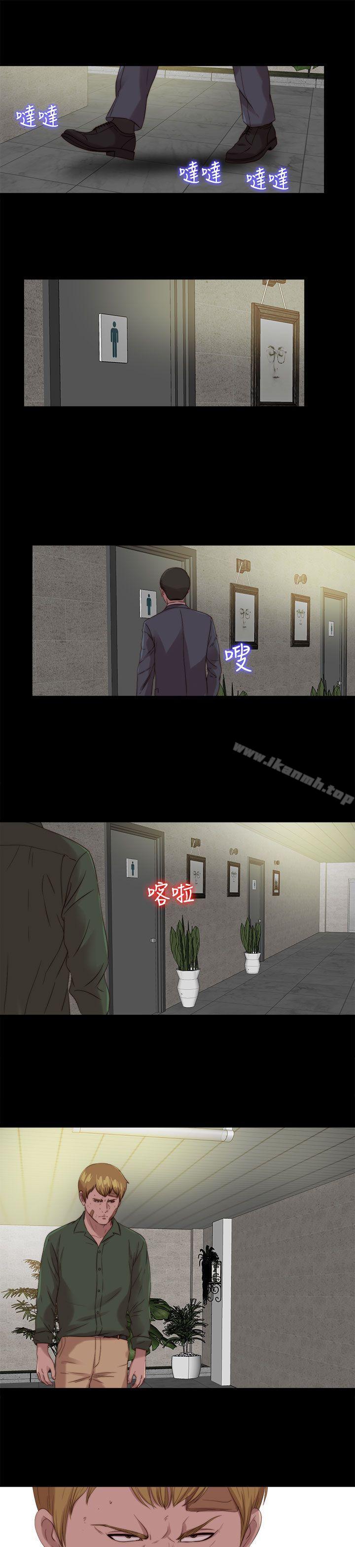 第117话-我的大叔-SUN,林巨星（第21张）