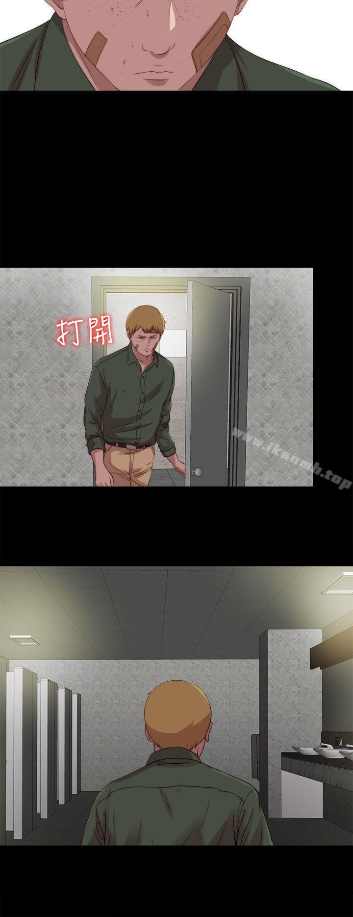 第117话-我的大叔-SUN,林巨星（第22张）