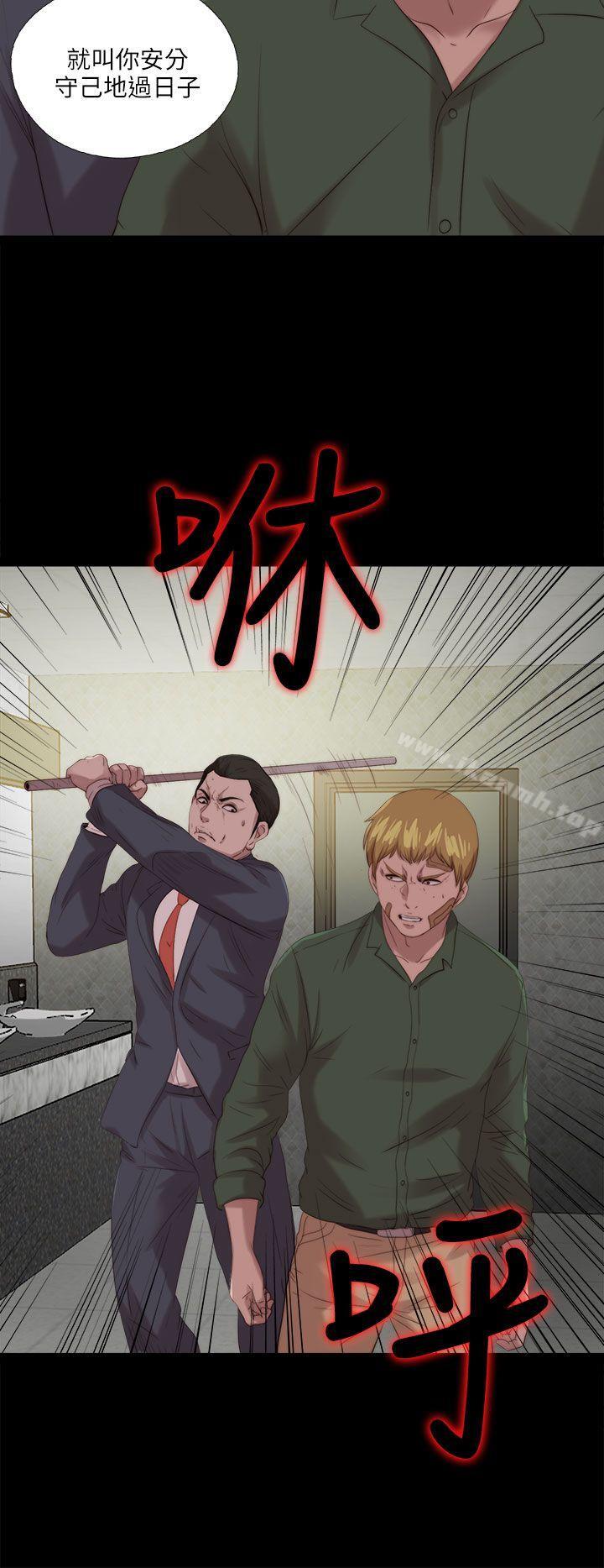 第117话-我的大叔-SUN,林巨星（第24张）