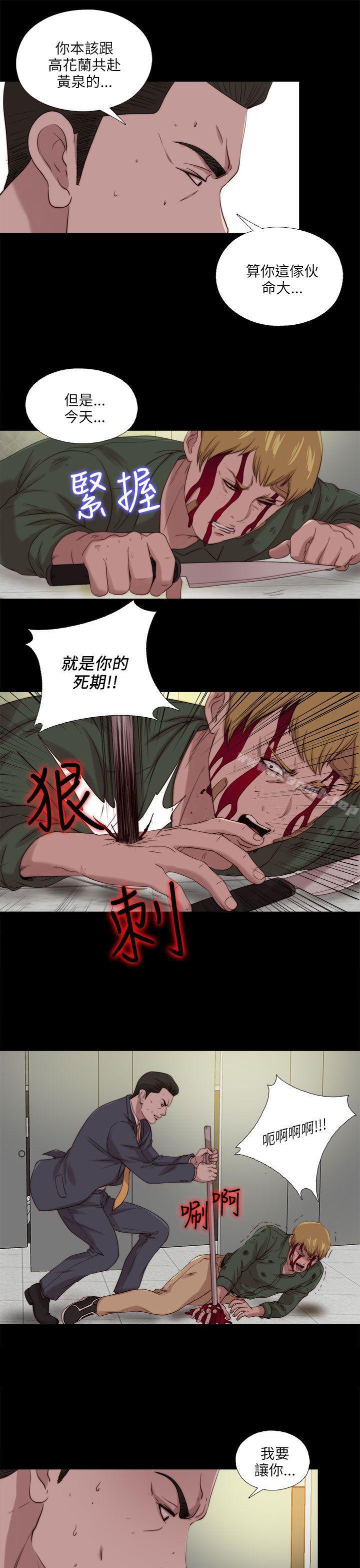 第118话-我的大叔-SUN,林巨星（第5张）