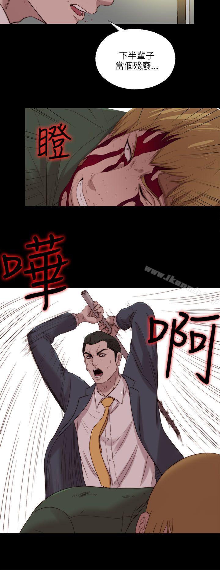 第118话-我的大叔-SUN,林巨星（第6张）