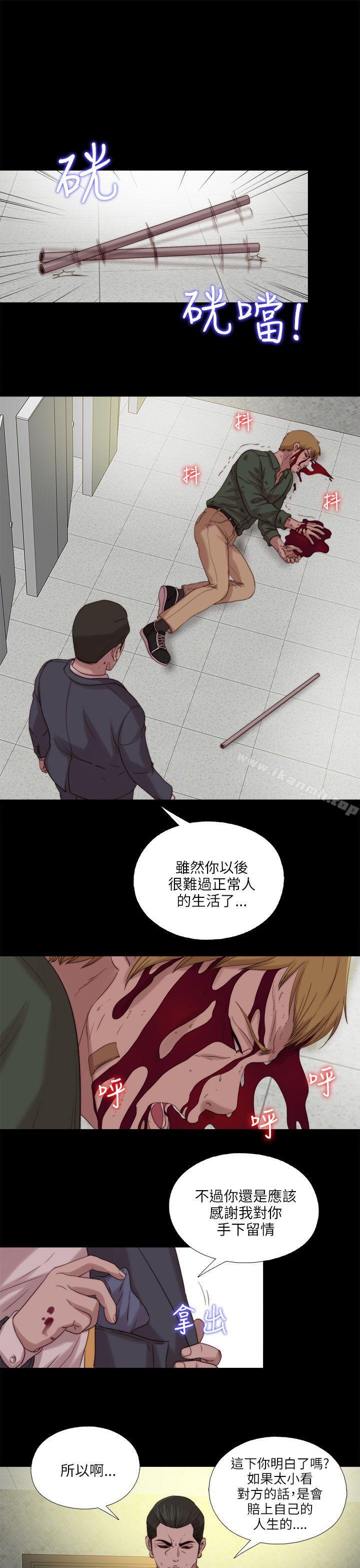 第118话-我的大叔-SUN,林巨星（第13张）