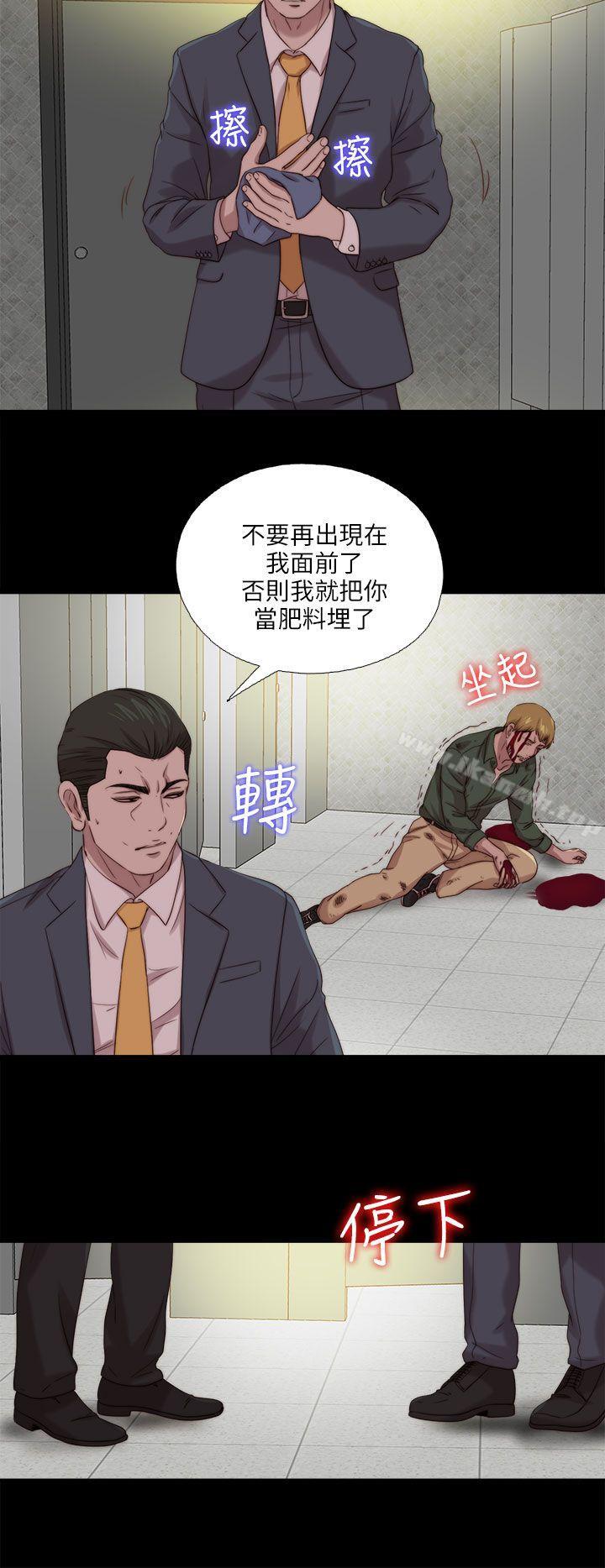 第118话-我的大叔-SUN,林巨星（第14张）