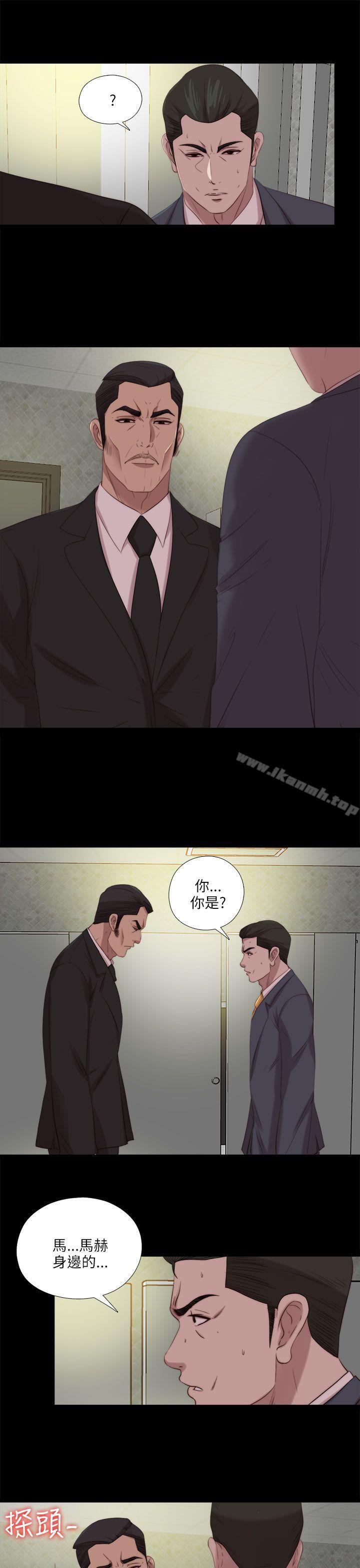 第118话-我的大叔-SUN,林巨星（第15张）